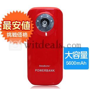 モバイルバッテリー充電器　大容量　5600mAh iPhone5対応・スマートフォン対応　赤